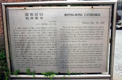 Seoul031