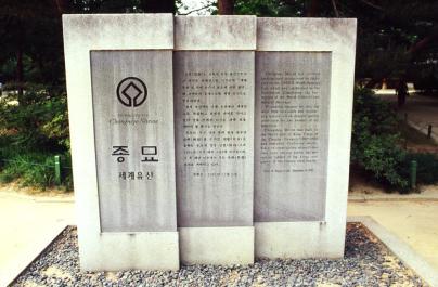 Seoul117