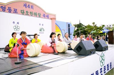Seoul128
