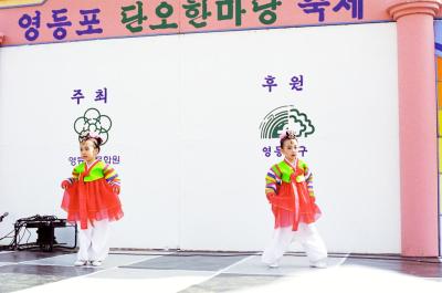 Seoul138