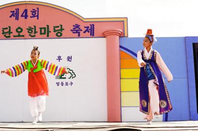 Seoul139