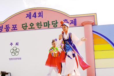 Seoul140