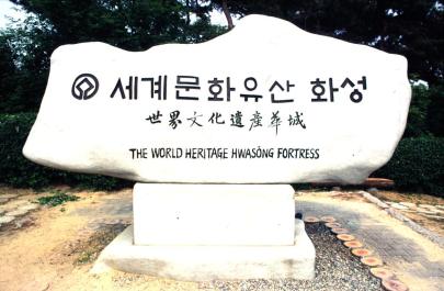 Suwon01