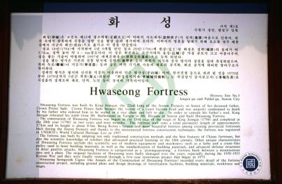 Suwon02
