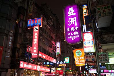 TaiPei04