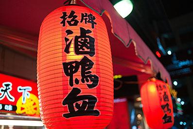 TaiPei05