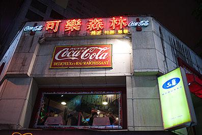 TaiPei07