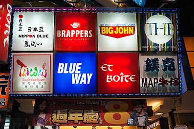 TaiPei08