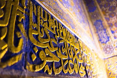 Samarkand31