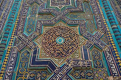 Samarkand45