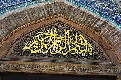 Samarkand56