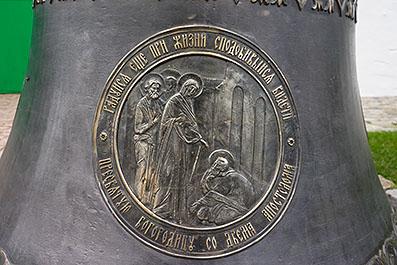 SergievPosad13