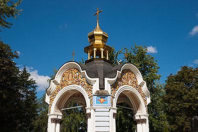 Kiev17